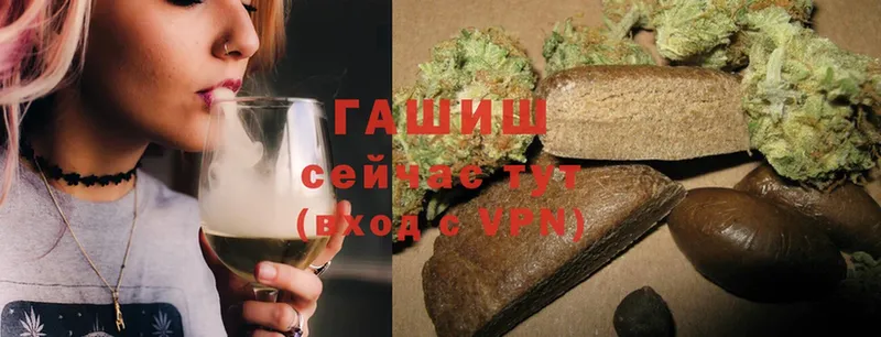 ГАШИШ VHQ Сызрань