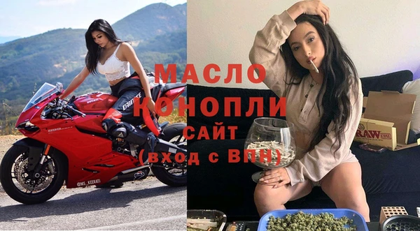 MDMA Бугульма