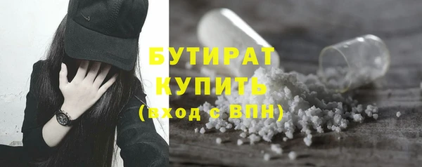 MDMA Бугульма